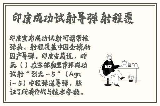 两个人造小孩儿全程不盖被子
