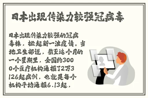 没带罩子让捏了一节课感受